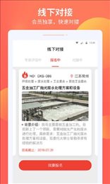 大学仕服务商版