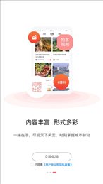 石家庄日报