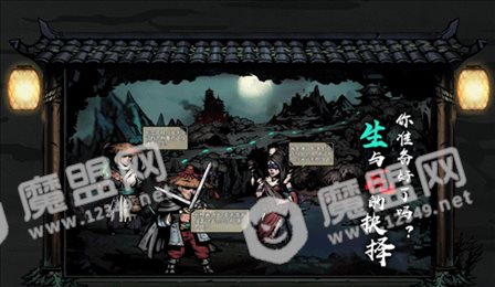 江湖佚闻