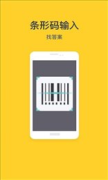 2020寒假作业
