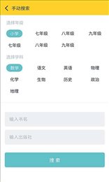 2020寒假作业