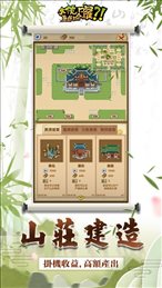 大侠是在哈啰iOS版