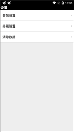 360计算器
