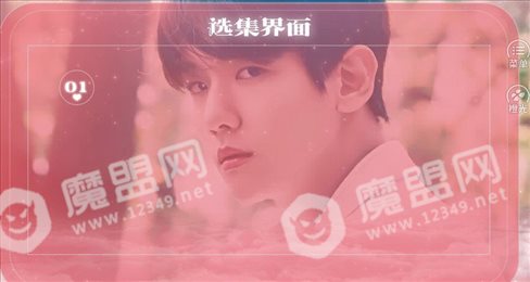 阿爸来自民国