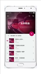 河马乐手