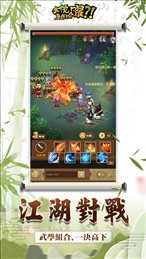 大侠是在哈啰iOS版