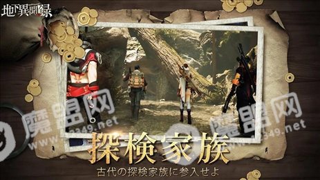 地下异闻录