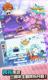 偶像梦幻祭2
