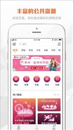 登塔学苑