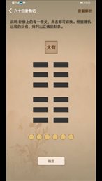 跟我学周易