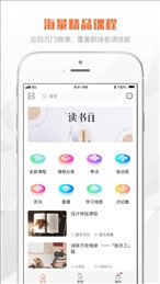 登塔学苑