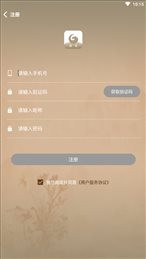 跟我学周易