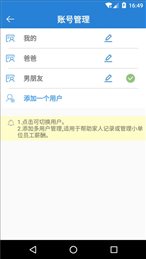 2020工时记