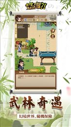 大侠是在哈啰iOS版