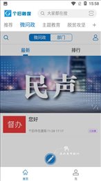 个旧融媒
