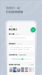 Tell解忧杂货店