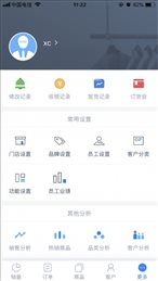 多金老板端