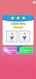 甜筒第二支半价苹果版