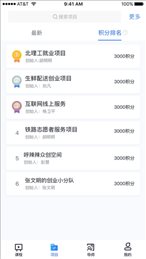云创生涯