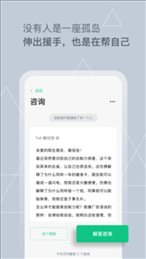 Tell解忧杂货店