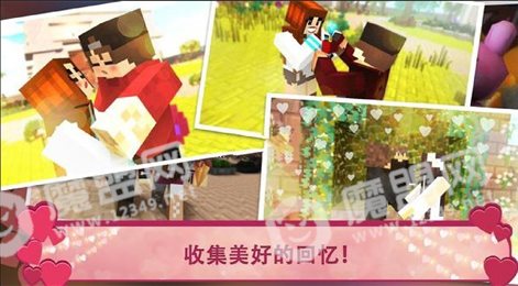 相亲模拟器