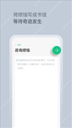 Tell解忧杂货店