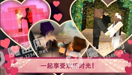 相亲模拟器