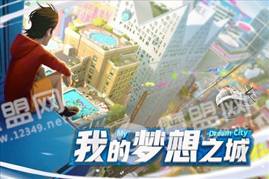 商道高手商业大亨