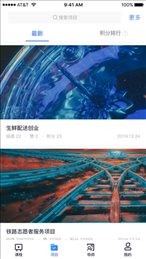 云创生涯