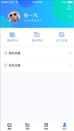 云创生涯