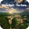 中国公园模拟器