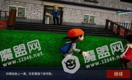 天才少女VS数学老师