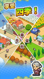 新彩红岛