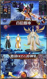 乱世祭送首充