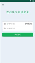在线学自考题库