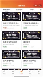 学掌点拨