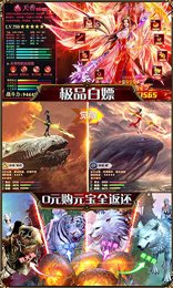 乱世祭送首充