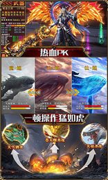 乱世祭送首充