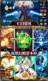 乱世祭送首充