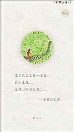 老土文化