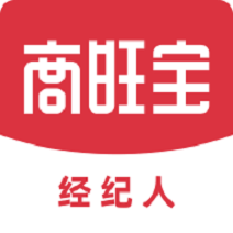 商旺宝经纪人
