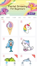 一步步学习简笔画