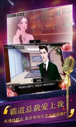 头号大主播