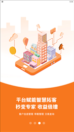 商旺宝经纪人