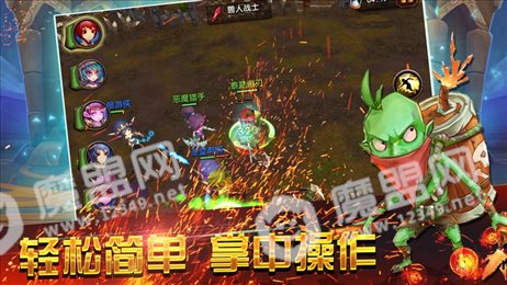 酷酷大乱斗ios版