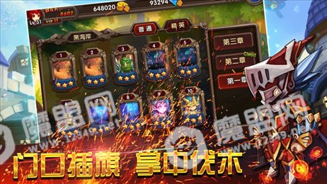 酷酷大乱斗ios版