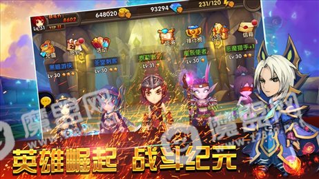 酷酷大乱斗ios版
