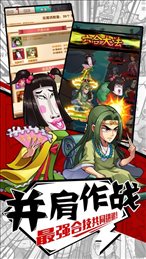 从前有座庙苹果版