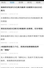鑫商商务