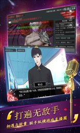 头号大主播